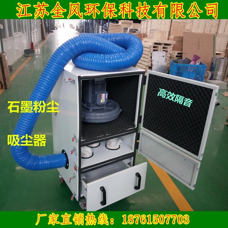 工厂吸铝b粉吸尘器铜粉收集集尘机精密机械模具除尘器外观精致