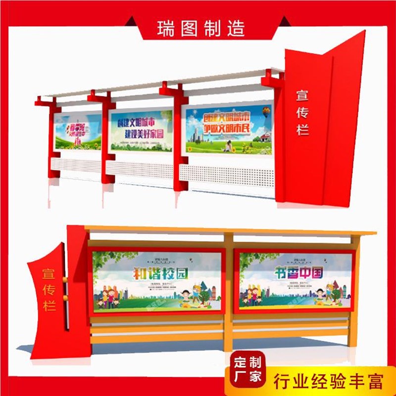 不锈钢 化宣示传栏公栏校园公告栏 户63Q3外文长廊 广告牌