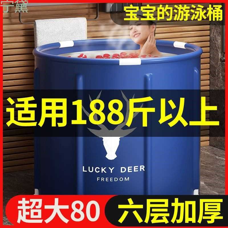 【直播推荐】YRl加热泡澡桶加厚可折叠大人沐浴成人全身洗澡家用