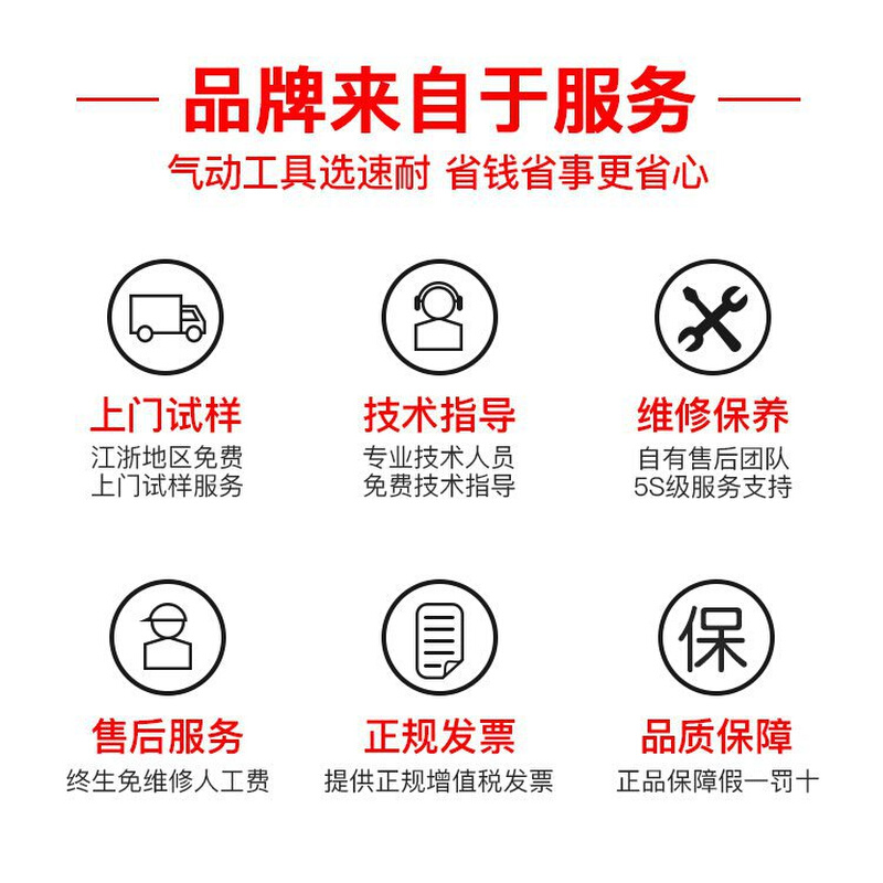 工业级10h气动螺丝刀SNy-101气动螺丝起子5H风批8h