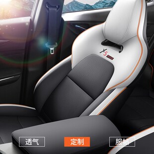原车专用 长安欧尚x5plus座套全E包围23款座椅套汽车坐垫四季通用