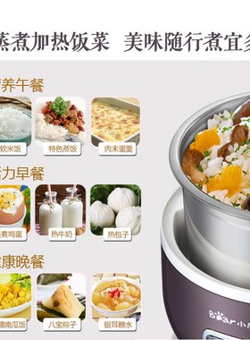 Bear Eleectric Heated Lunch Box Stainless Steel Retain Fresh