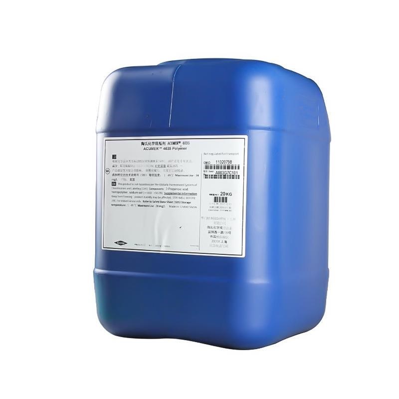 罗门哈斯阻垢剂AiCUMER 4035超纯水系统去垢保护膜陶氏4035分散剂