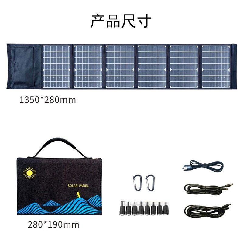 2025款太阳能板充电手机太阳能折叠包太阳能板12V4U0W户外移动电,五金/工具,太阳能电池组件/太阳能板/光伏板,淘宝优惠券,粉丝福利购,淘宝优惠卷