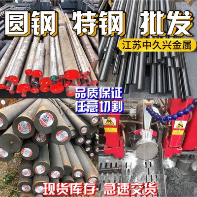 新品High-Grade S-forging pre-hard plasticL mold o steel PDS-