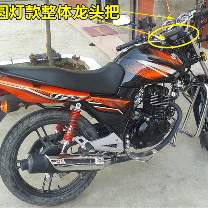 适用轻骑铃木摩托车GSX125骏威QS125-3L前减震器避X震器前叉总成