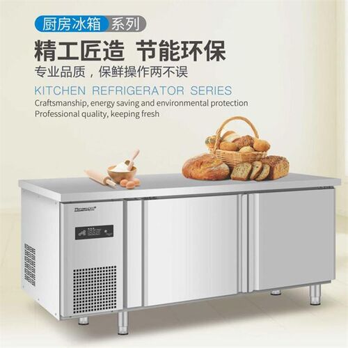 商用1.2/1.5/1o.8米全不锈钢工作台 烘焙店直冷风冷冷藏冷冻操作