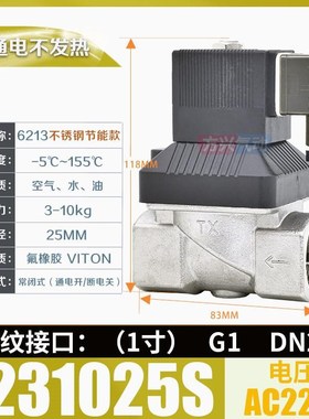 气动电磁阀6213-02/03/04/06/08水阀气阀油阀2231Q015/20/25开关