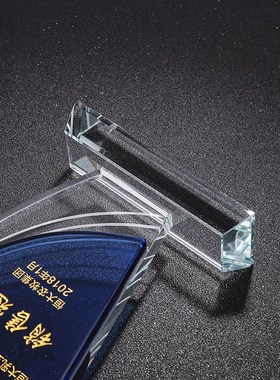 水晶奖杯个性定j制做奖杯奖牌蓝色金属五角星公司年会颁奖体育比