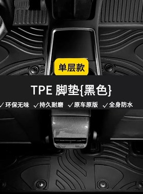 15/16/1g8老款适用索兰托L/SORENTO七座单独第三排防水TPE橡胶脚