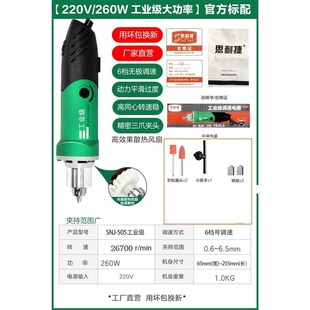 6.5mm夹头电磨机大功率手持玉石电动雕M刻工具多功能打磨抛光机