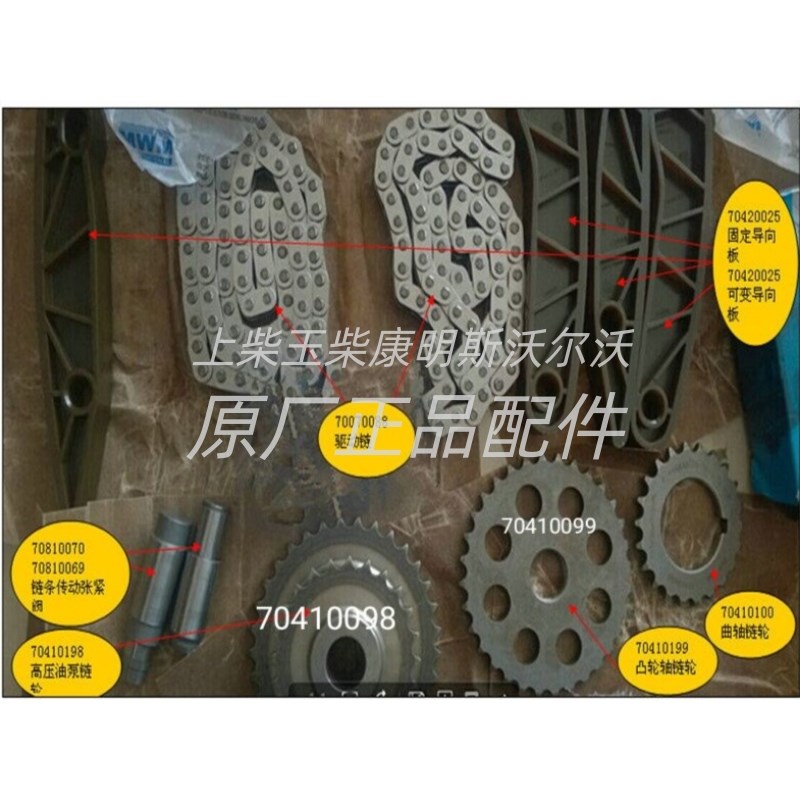 江淮朝柴宝d斯通NGD3.0-CS5D发动机炼条配件
