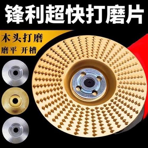 跨境木工打磨塑型刺盘角磨u机用硬圆磨轮修磨刀磨片抛光轮角磨茶
