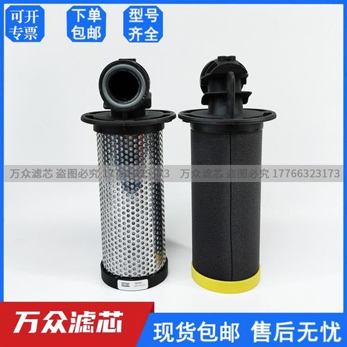 替代Atlas阿特拉斯新款压缩空气v过滤器精密滤芯DD45+ PD45+ QD45