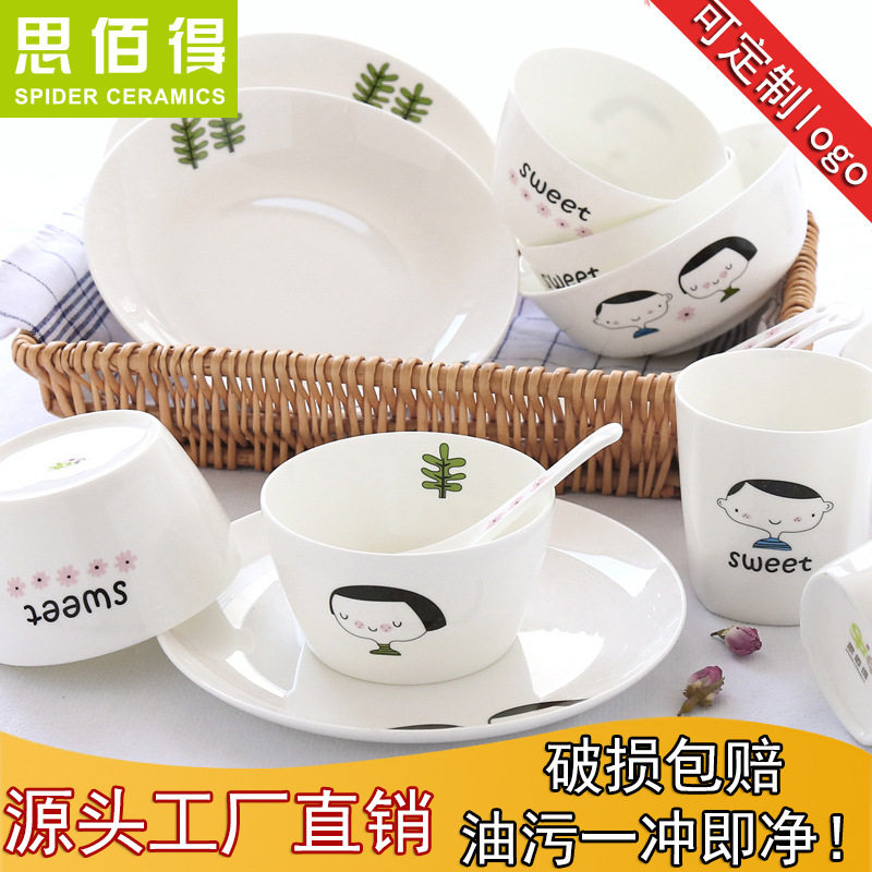 唐山骨瓷 餐具i套装碗盘16头家用创意韩式陶瓷器 骨瓷餐具套装