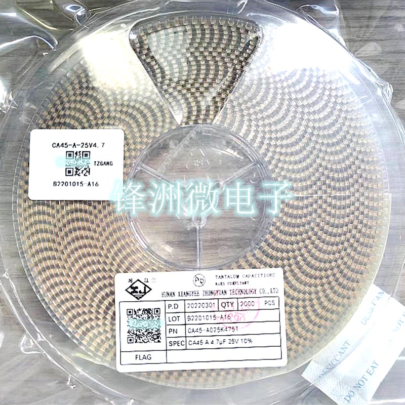 贴片钽电容100UFi 6.3V 10V 16V 25V 35V 50V ABCD型 CA45整盘湘