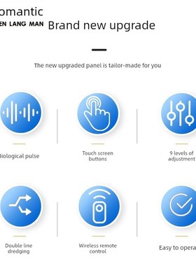 人体经络细c胞修复仪Dds生物电理疗经络电疗仪酸碱按摩器平衡疏通