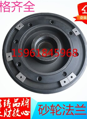 无锡上机a上海机床厂M1432B MW1420B MW1320B砂轮夹盘法兰盘卡盘