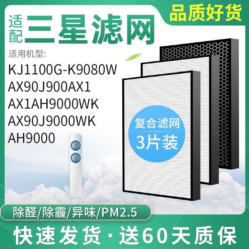 KJ1100G-K9080W/AX90J90u0AX1/AH9000/AX1AH9000WK/AX90J9000WK