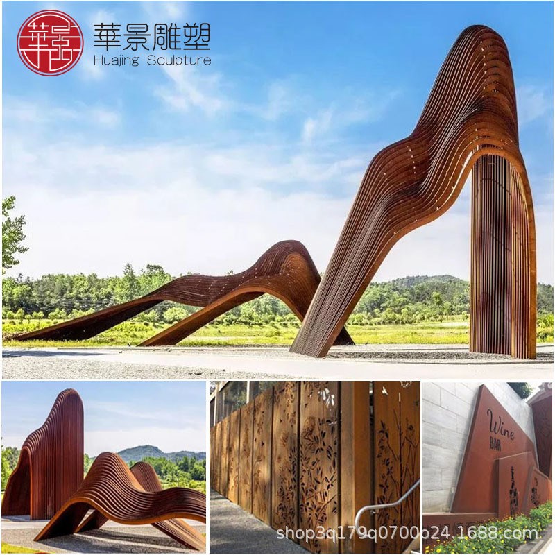 红锈钢板景观景墙镂空雕刻字画发光灯箱园林树Q池挡土墙耐候钢雕