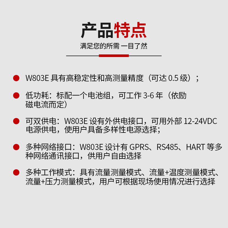 CZMY-CI型i电磁流量计 智能电磁水表电池供电型自来水水表厂家直