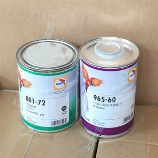 巴斯夫鹦鹉801 60树脂底漆 72无铬环氧VOC固化剂稀释剂N防锈965