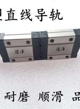 直线导轨SE2B/SE2BLZ10G L-75/95z/115/135/155/175/195/215/235