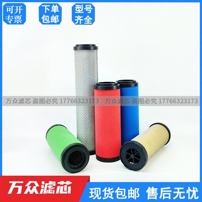 替代OMEGA AIR干燥机AsF0946精密过滤器滤芯51090P/R/M/S/A现货