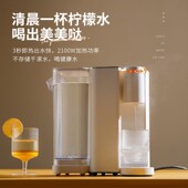 自动恒温水机110V220V即热饮水机家I用小型台式 办公桌面速热茶吧