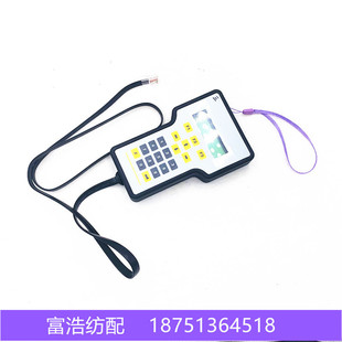 喷气喷水a织机优质三禾震宇新辽太阳储纬器配件调参数手持数显终