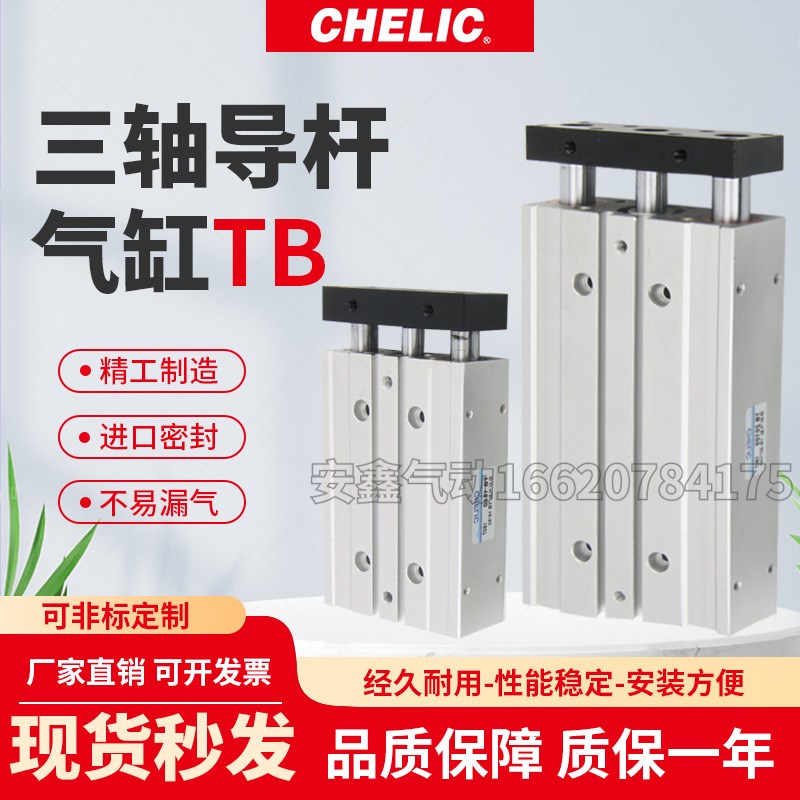 气缸TSB/TSU16/20/25/32*t25/30/50/75/100/125/150/200-S 气立可