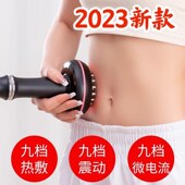 悦己坊揉a腹电动经络刷全身通用疏通刮痧按摩刷仪器揉肚子腹部腿