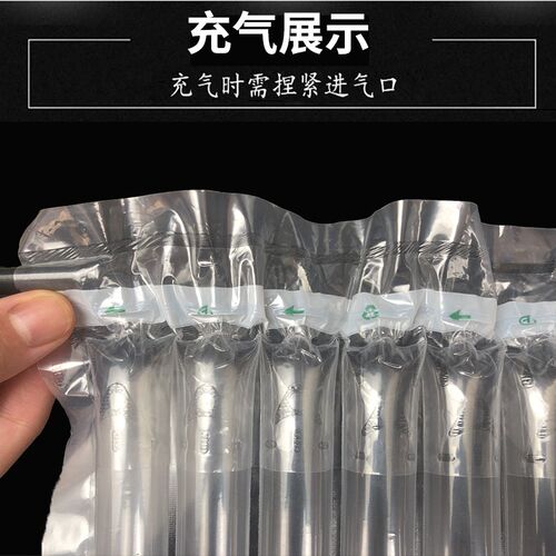 气柱卷气泡柱卷材k快递防撞快递包装袋缓冲气泡柱袋防震充气袋批