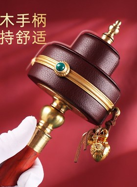 圣大纯铜转经简手摇转金轮底座y藏式皮革摆件超大号手持转金桶筒