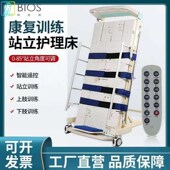 康复站立训练器材家用起立翻身床偏瘫痪老L人病床电动多功能护理
