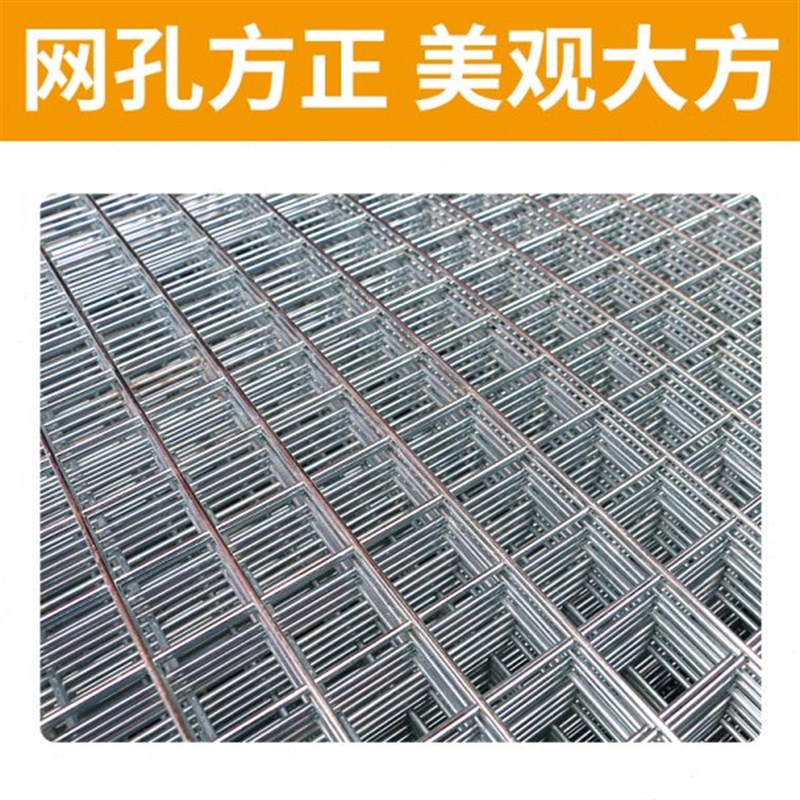 加粗镀锌网片g铁丝围栏家用养殖电焊网格阳台防护钢丝网防鼠隔离