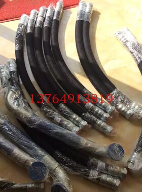 英格索兰油管软管85562429/85562437/85562544/855764T45/8556246