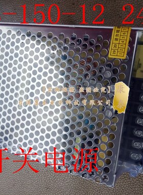 CHIIB中国沪工单路输出开o关电源S-150-12 S-150-24 -5 24变压150
