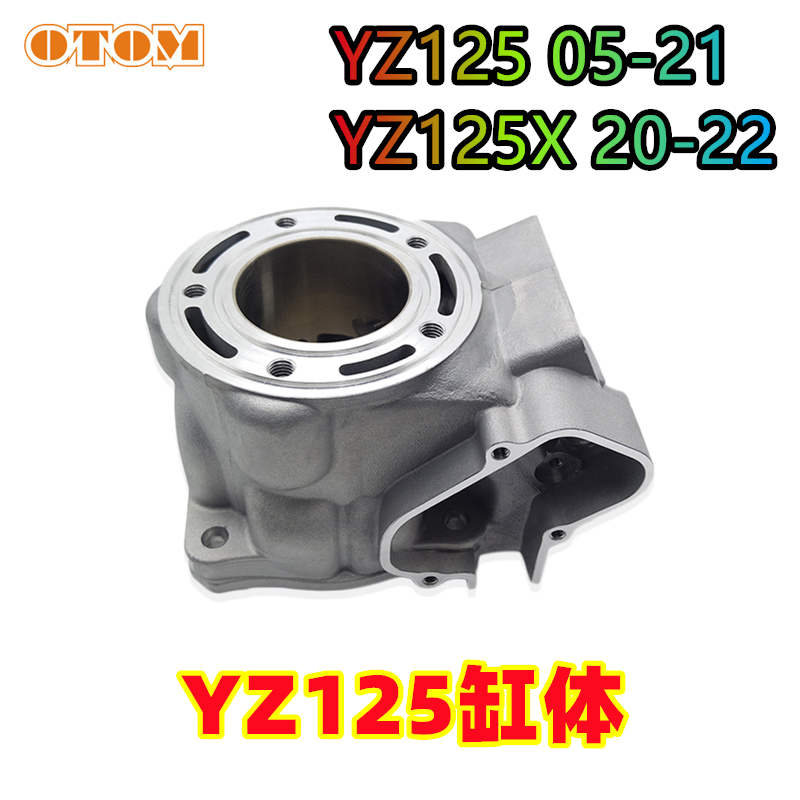 越野摩托车配件缸体适用k于雅马哈YZ125 2005-2021 YZ125X 2020-2