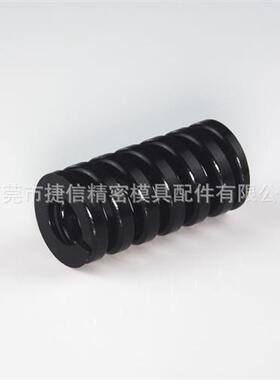 10243德标模具弹簧超重负AS荷黑弹簧 起重拉伸设备弹簧