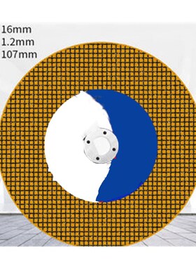 角磨机切割片砂轮片100不锈钢金属y锯片107*1.2*16mm50片/盒红色