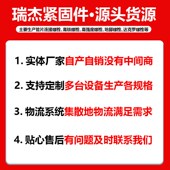 地铁管片螺栓f隧道弧形盾构专用连接螺丝轨道交通管片螺栓