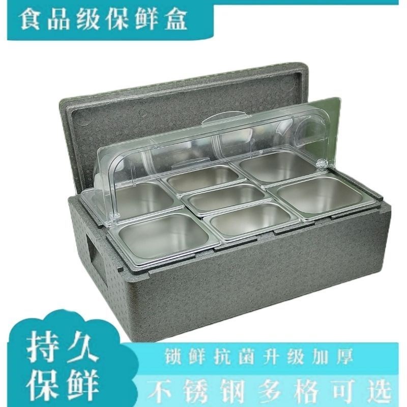 多格商用网红摆摊冰粉保温箱水果冰淇淋冷藏冷热两U用带透明翻厂