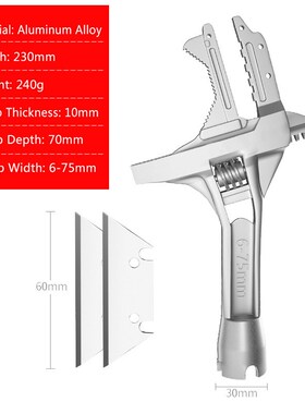Adjusbtable Wrench Universal Spanner Aluminium Alloy Key Lar