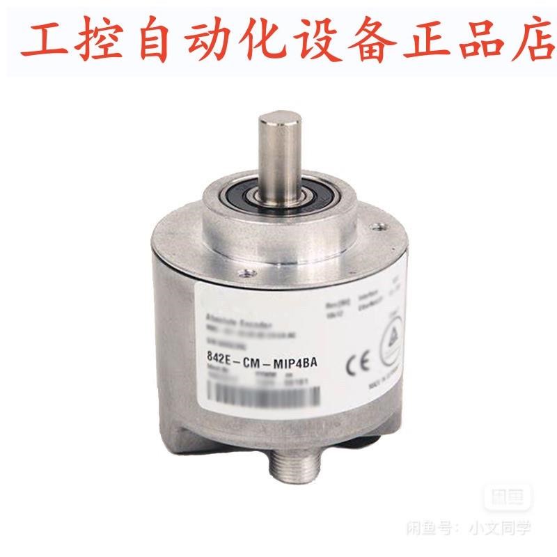 AB编码器 i842E-CM-MIP4BA A 绝对值