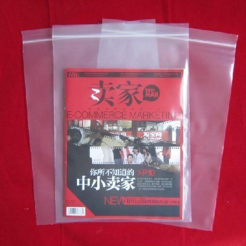 特厚加厚a4丝24*34*X20自封袋
