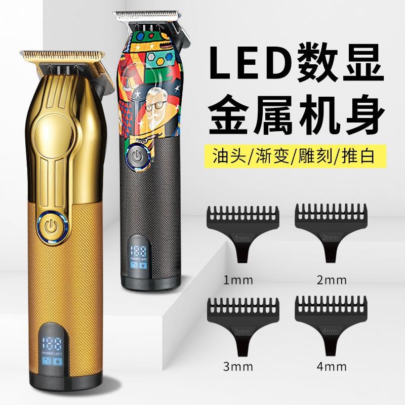 器剪理发推e油头雕刻电白发廊刀电动推子增光头剃须神器店