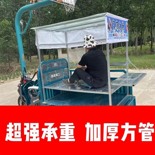 炸串架早餐凉皮展示架街边电动三轮车摆摊小吃车架子鱿Y鱼烤肠商