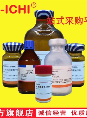 科研用品聚乙烯吡咯烷酮(PVP-1t0) 100g Polyvinylpyrrolidone