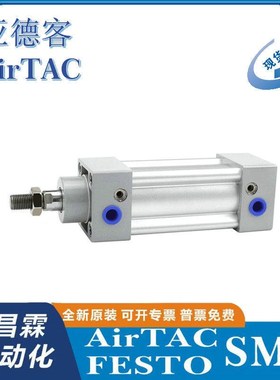 AirTAbC气缸 SI50/63X50/100/200/300/400/500/600/800/900/1000-